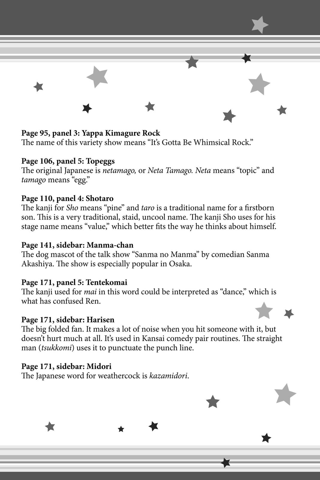 Skip Beat! Act 4 186