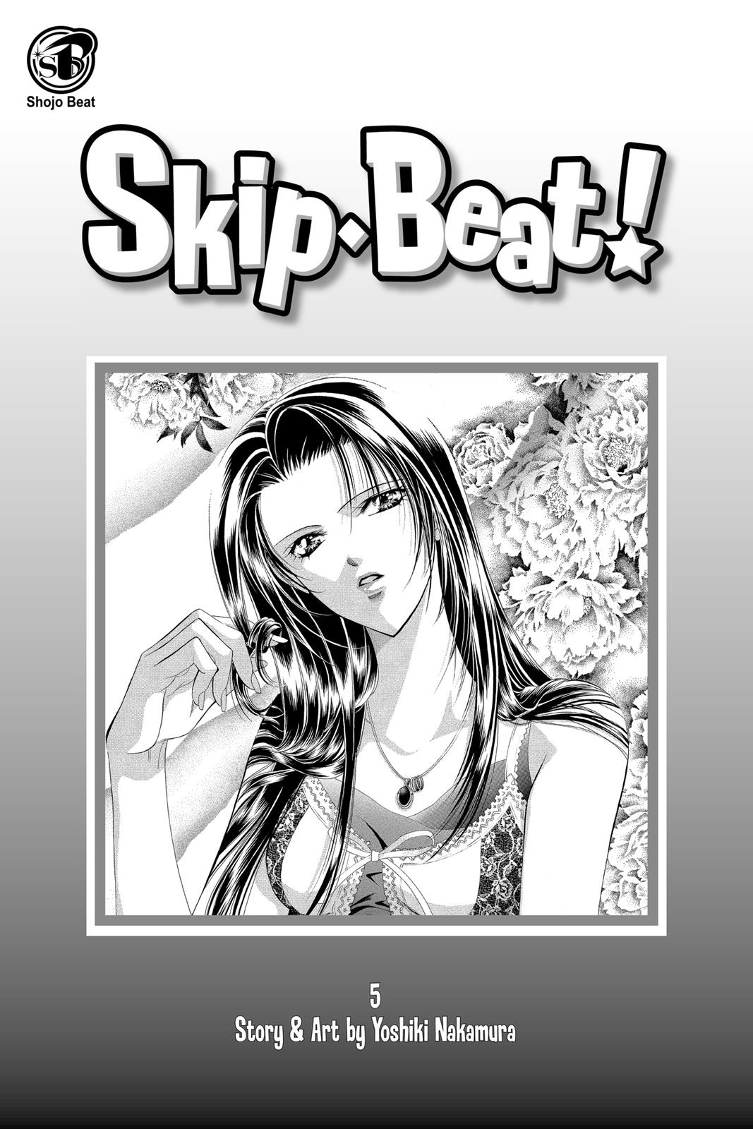 Skip Beat! Act 5 3
