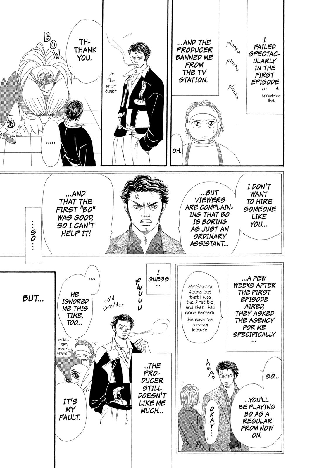 Skip Beat! Act 5 9
