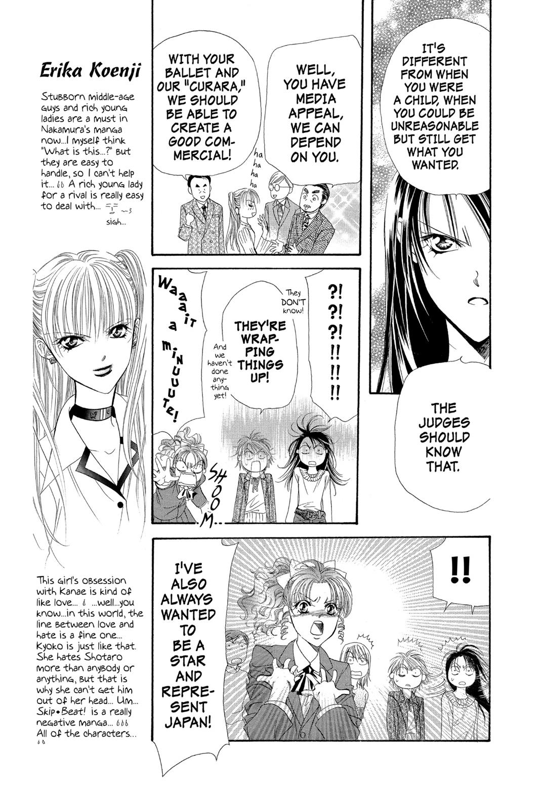 Skip Beat! Act 5 52