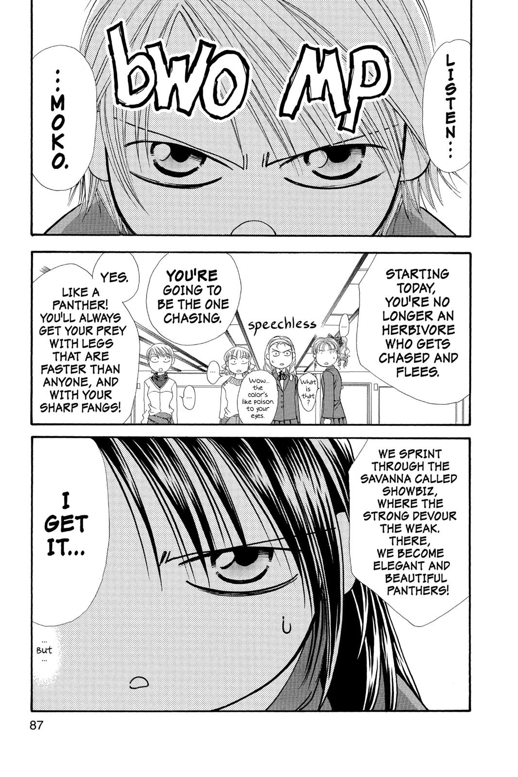 Skip Beat! Act 5 86