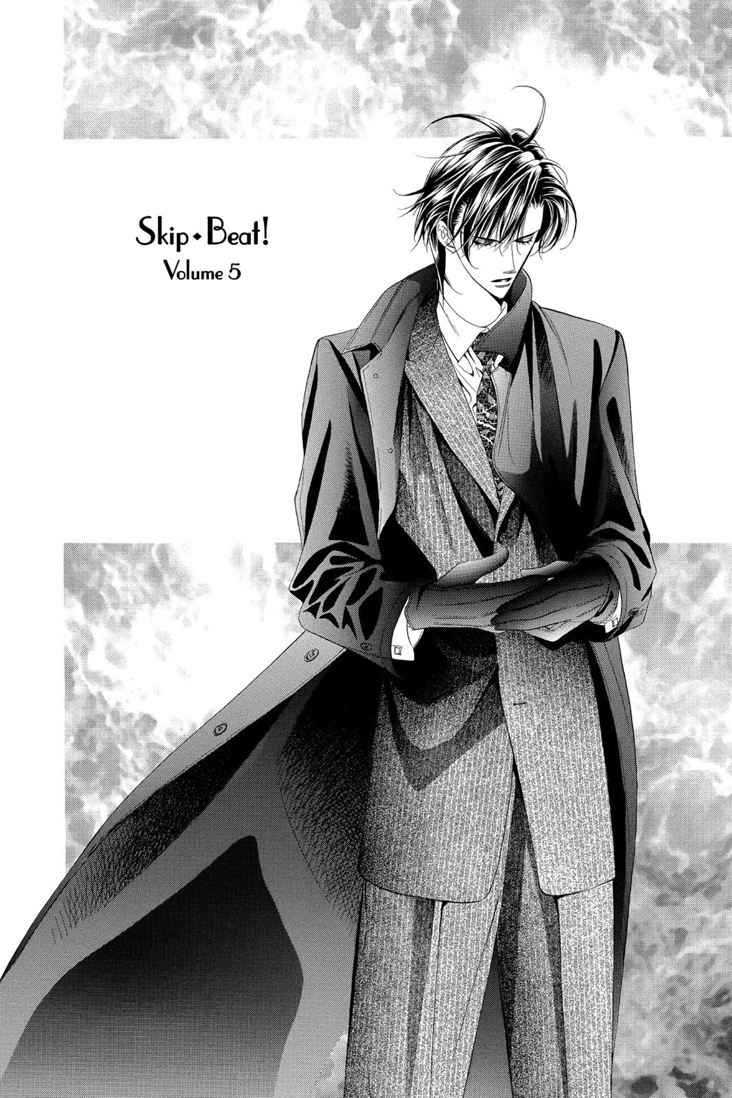 Skip Beat! Act 5 127