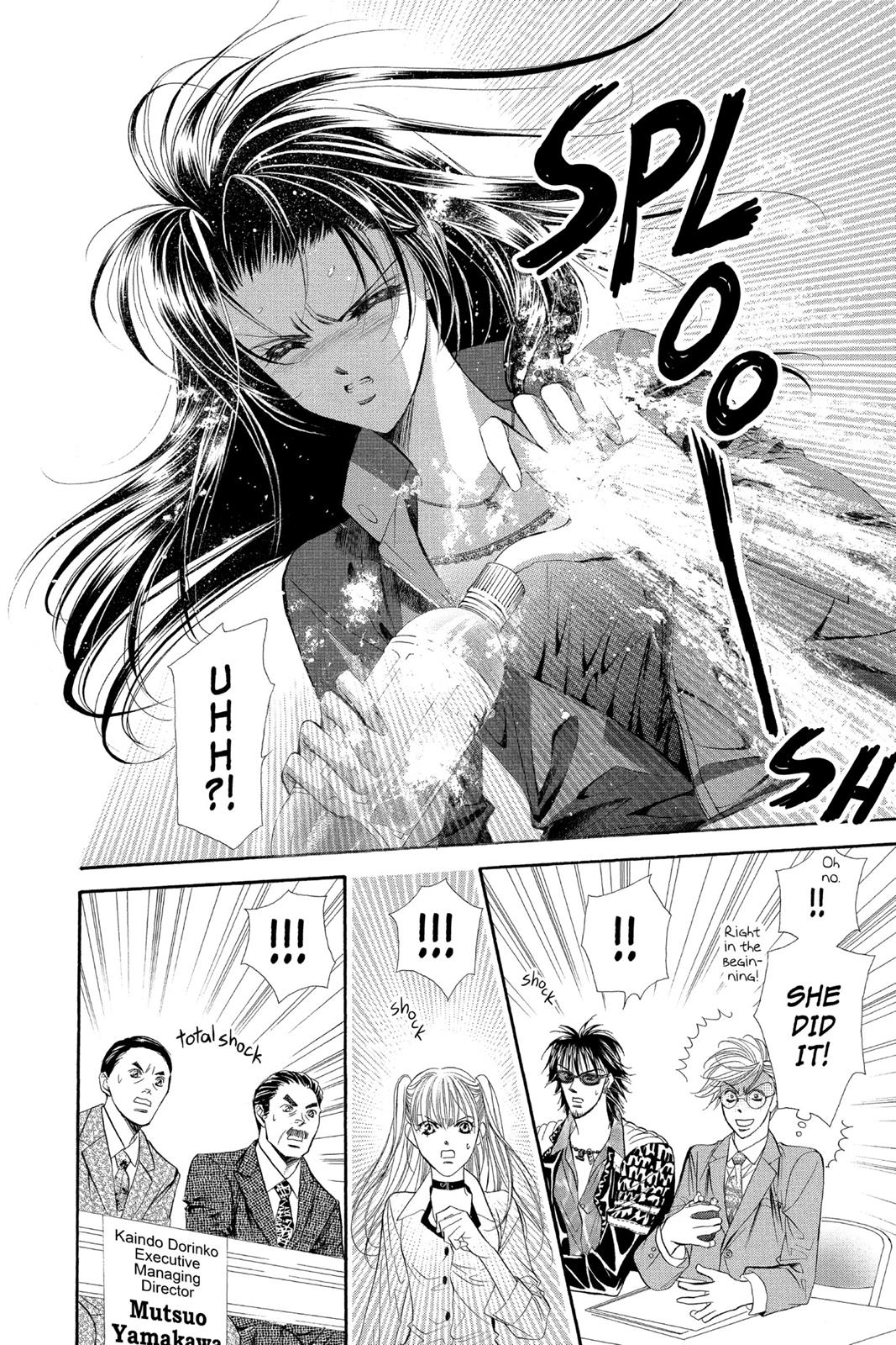 Skip Beat! Act 5 169