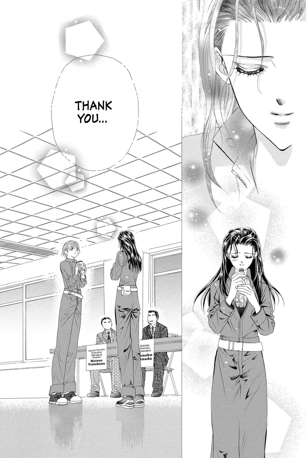 Skip Beat! Act 5 180