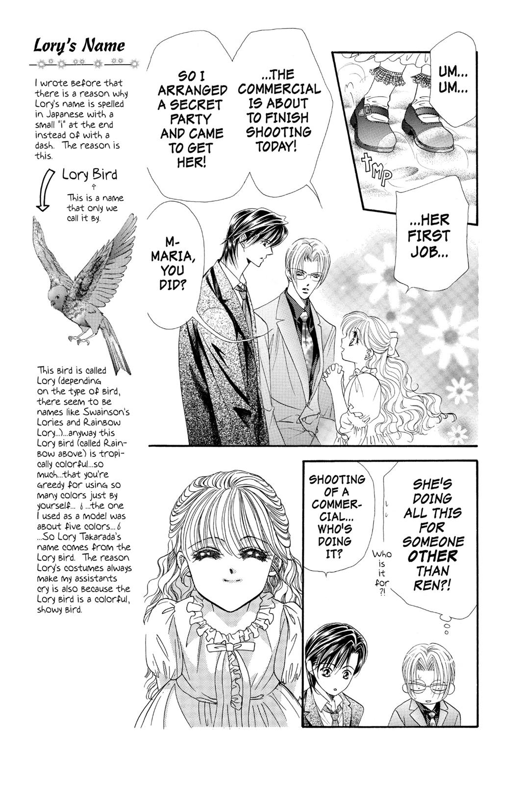 Skip Beat! Act 6 45