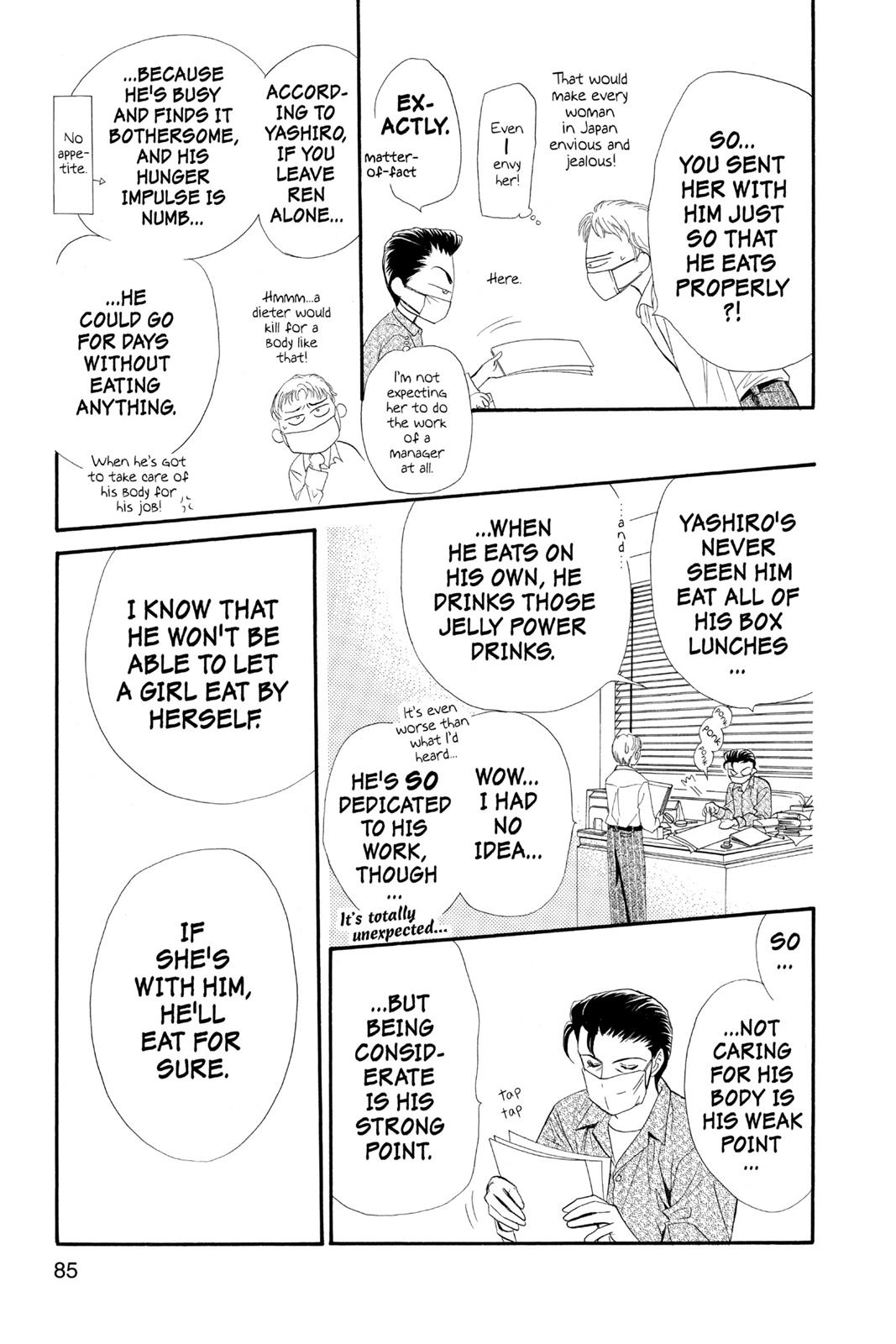 Skip Beat! Act 6 84