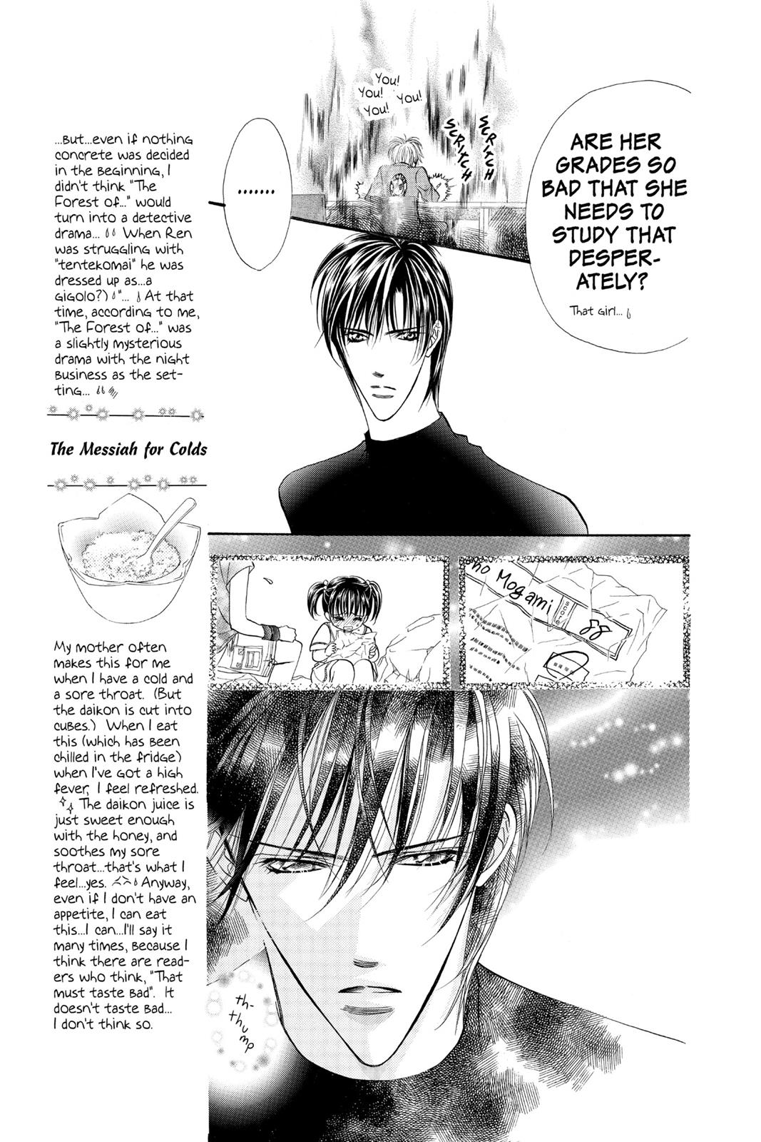 Skip Beat! Act 6 105
