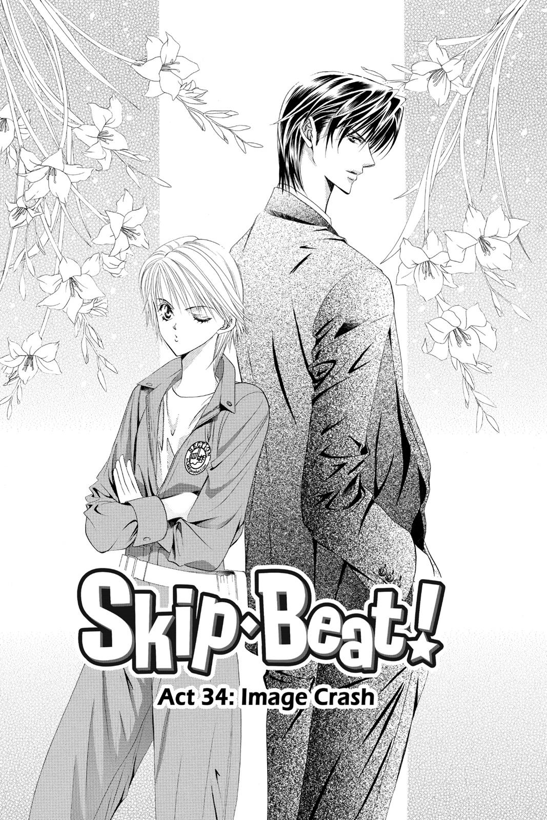 Skip Beat! Act 6 129