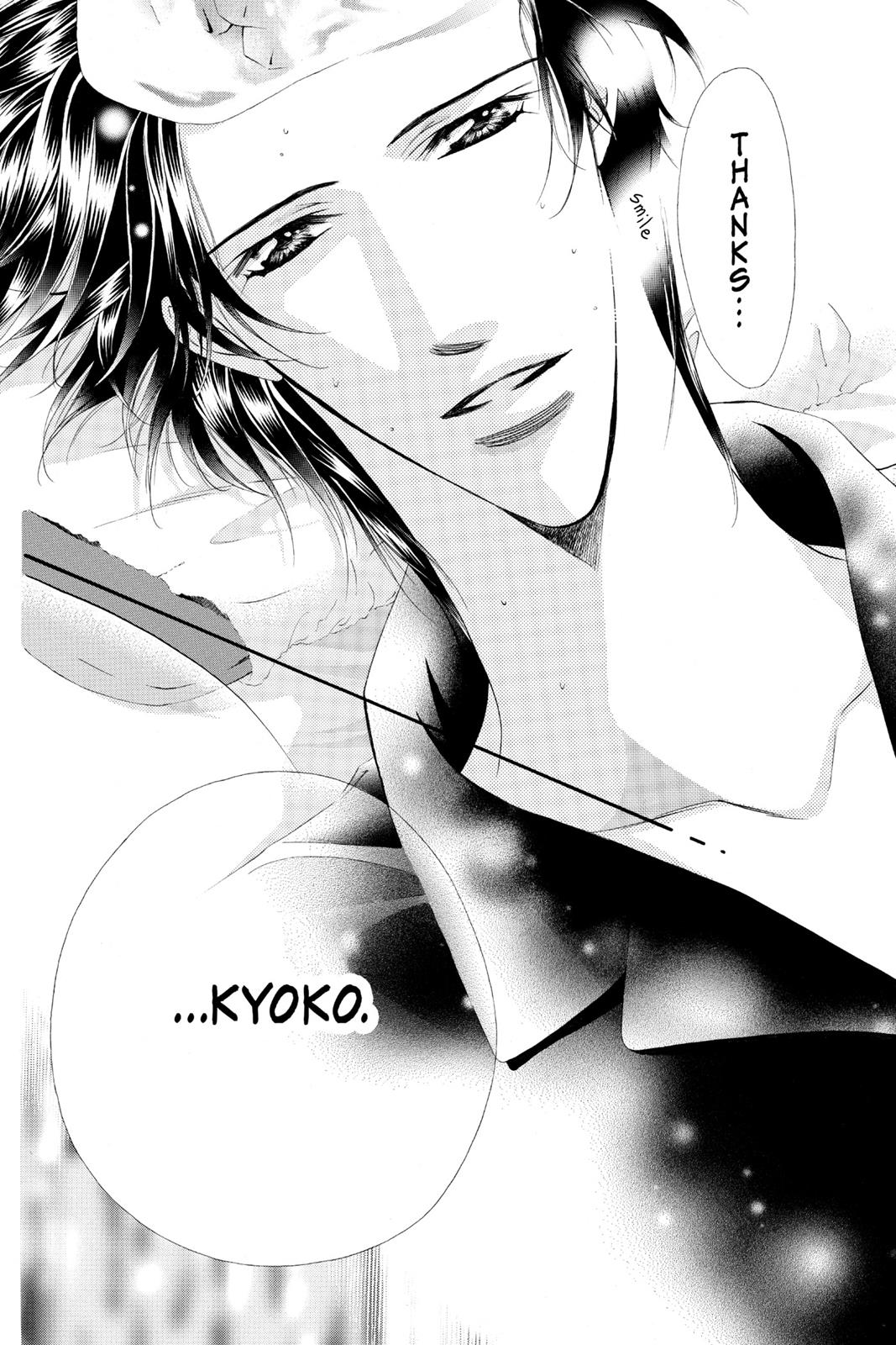 Skip Beat! Act 6 163