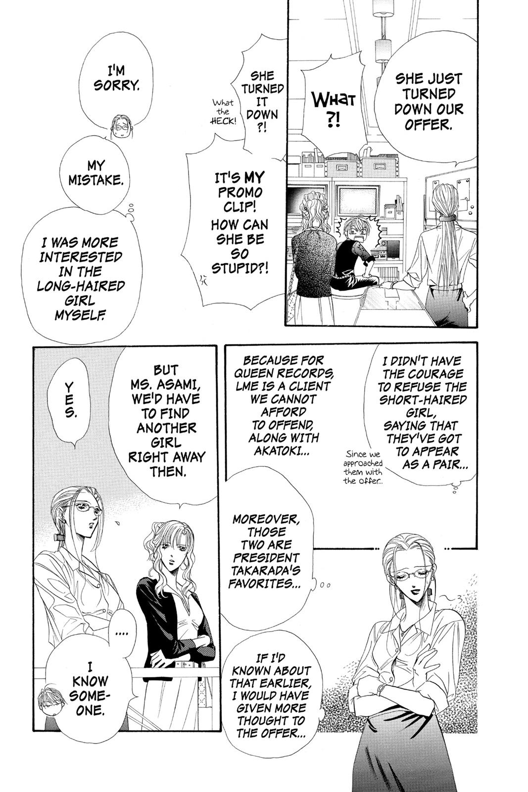 Skip Beat! Act 7 80