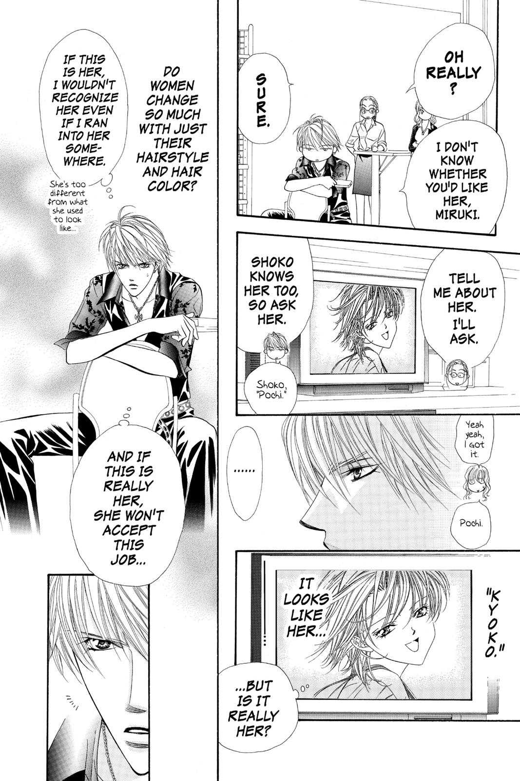 Skip Beat! Act 7 81