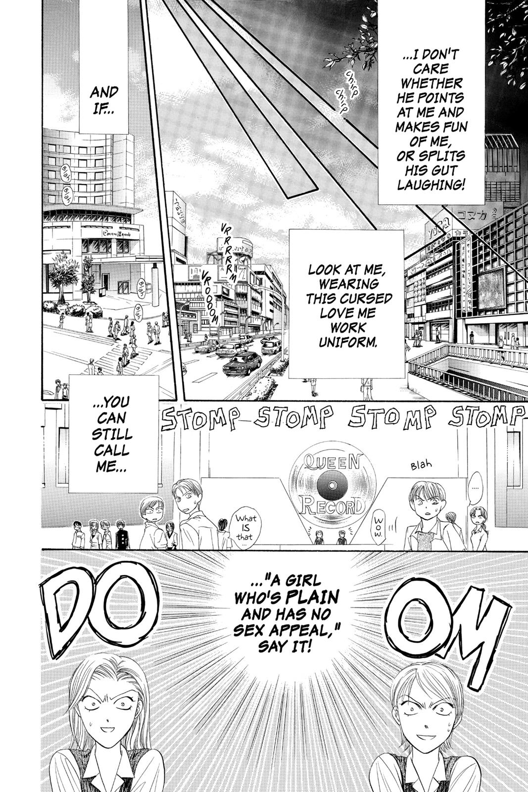 Skip Beat! Act 7 85