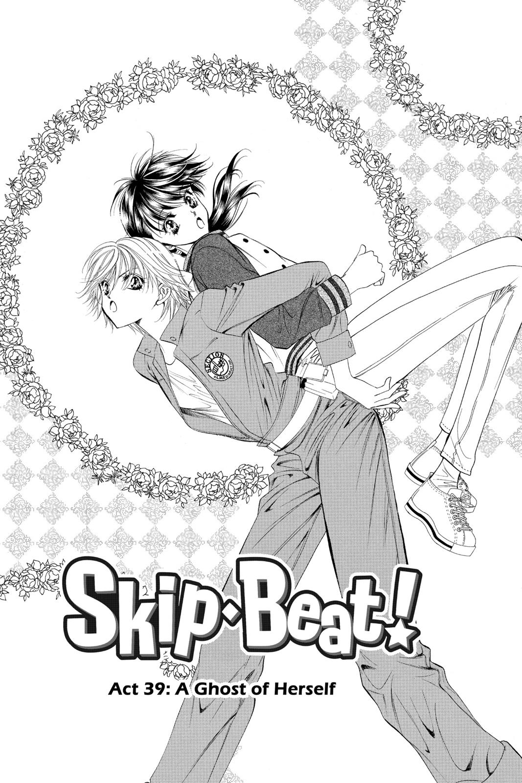Skip Beat! Act 7 96