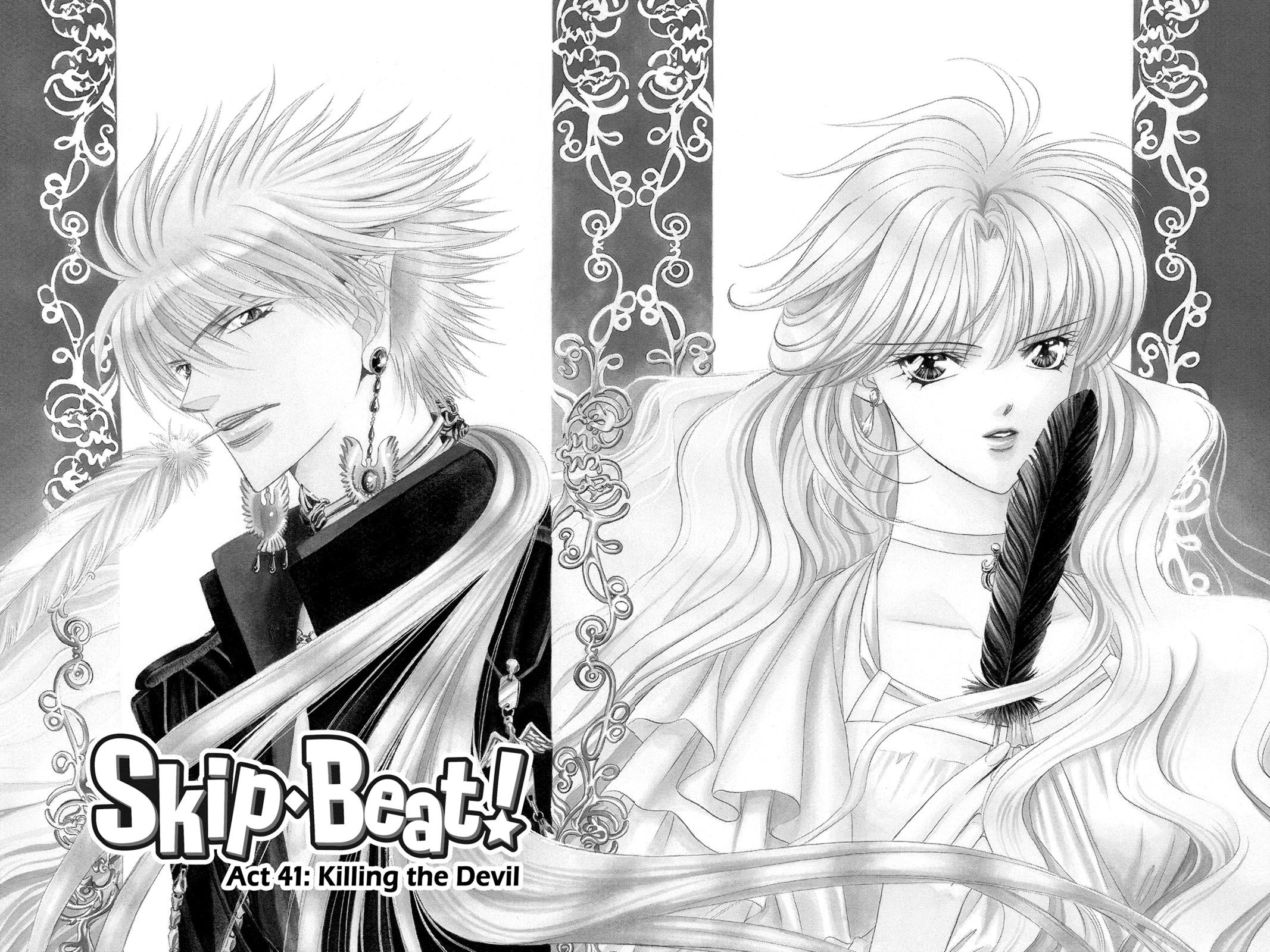 Skip Beat! Act 7 156