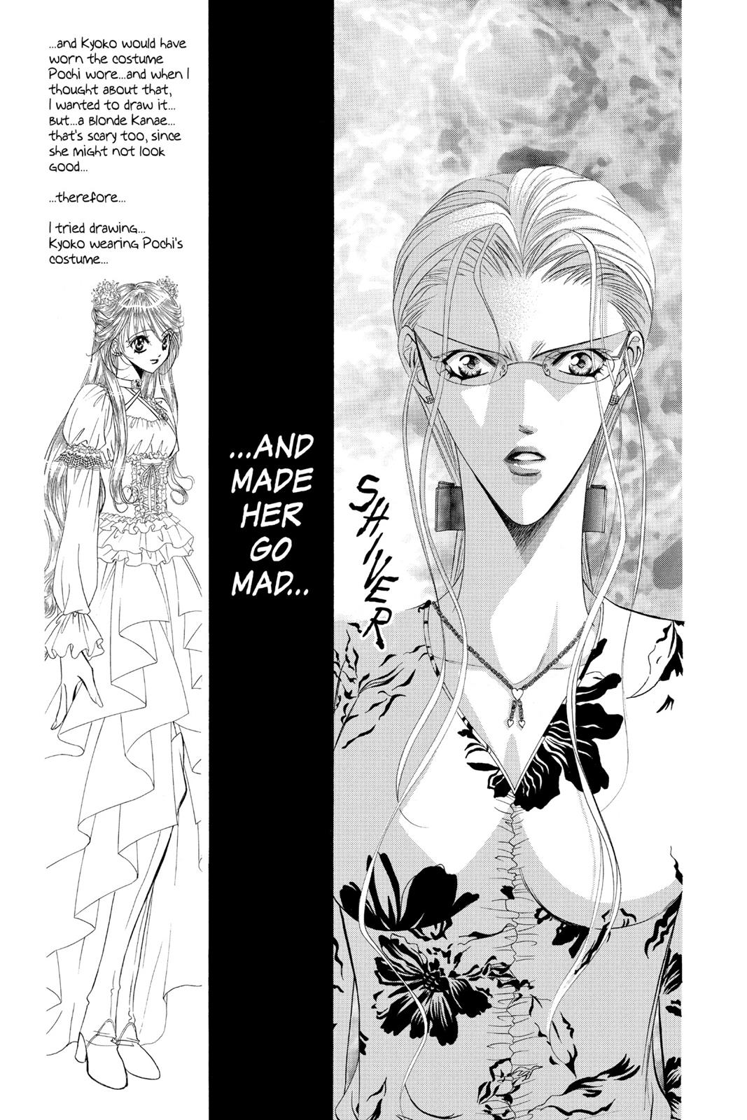 Skip Beat! Act 8 74