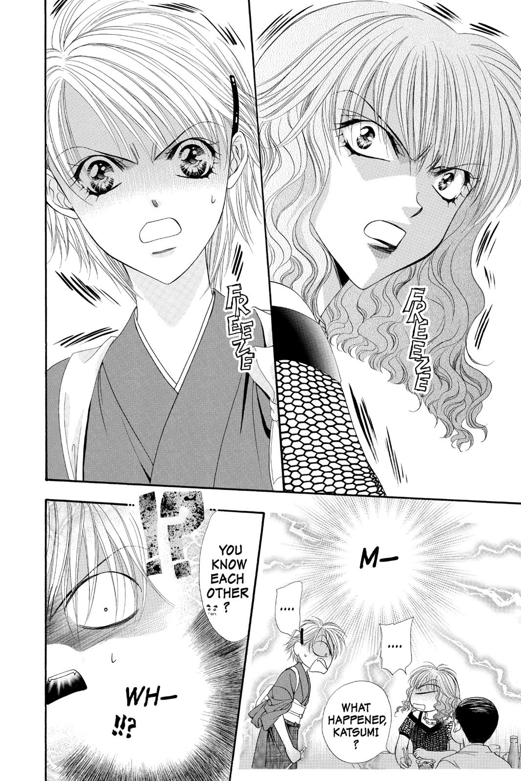 Skip Beat! Act 8 192