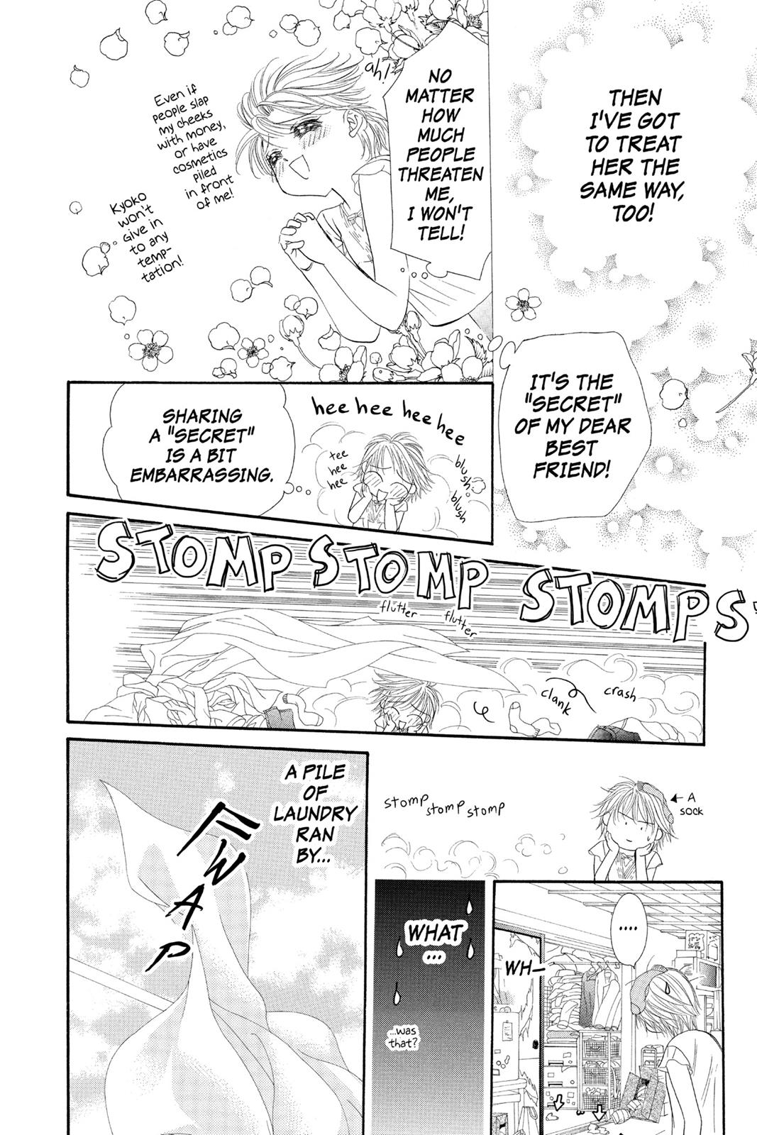 Skip Beat! Act 9 83