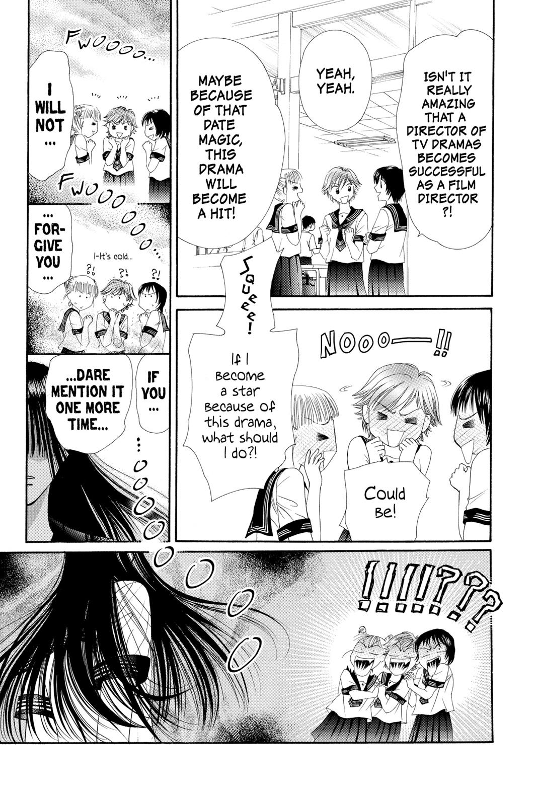 Skip Beat! Act 10 46