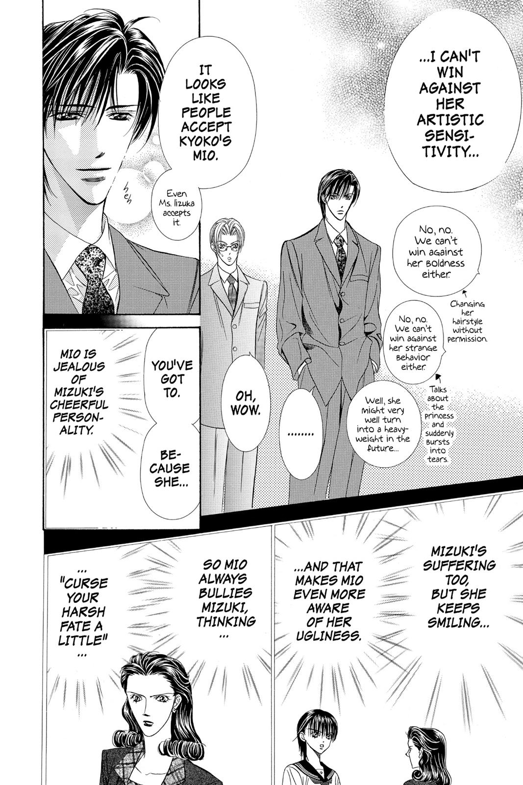Skip Beat! Act 11 25