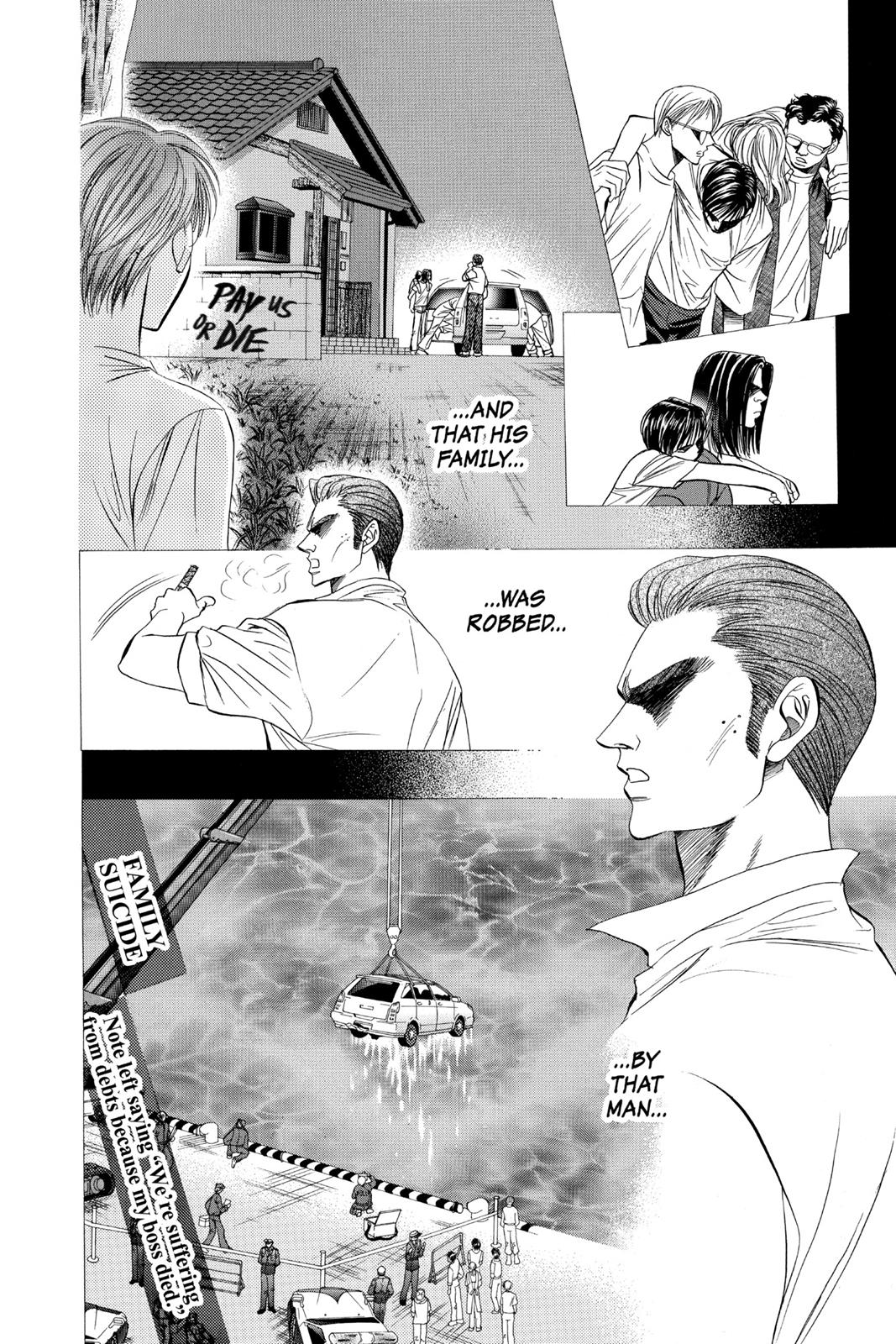 Skip Beat! Act 11 41