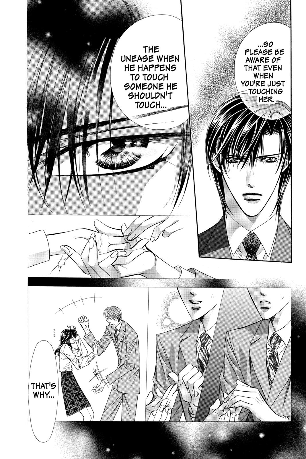 Skip Beat! Act 11 47