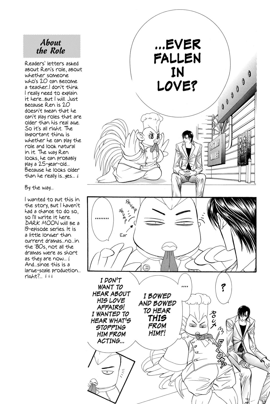Skip Beat! Act 11 101