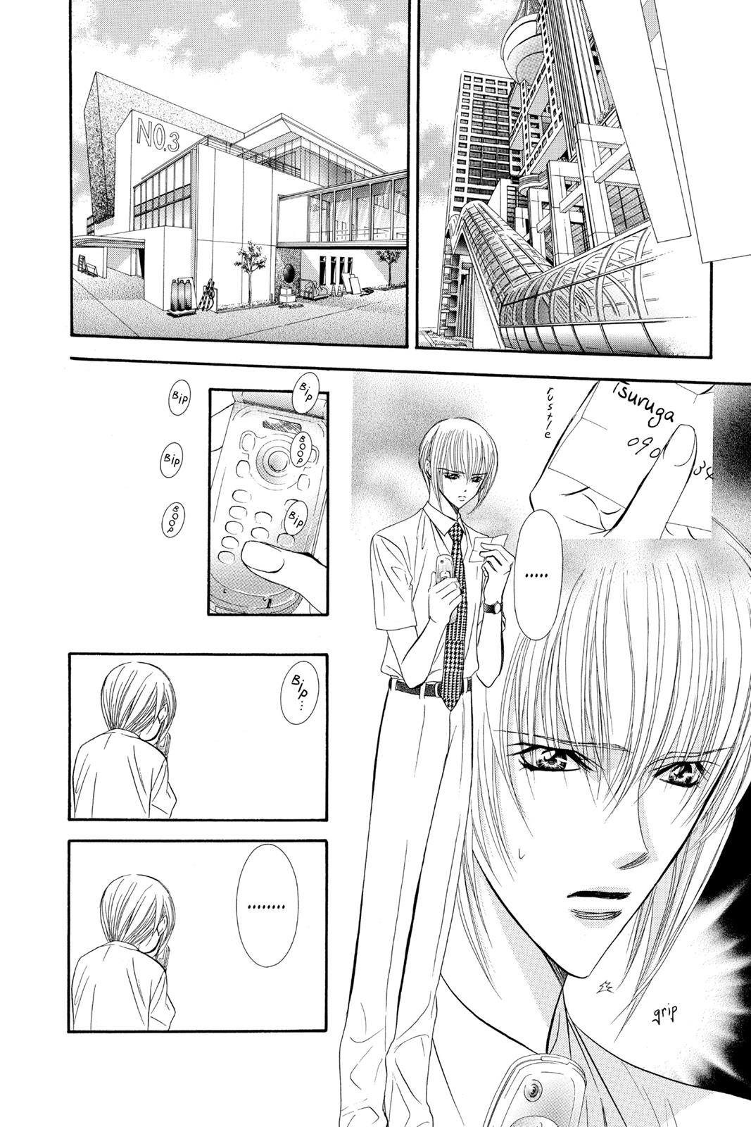 Skip Beat! Act 12 15