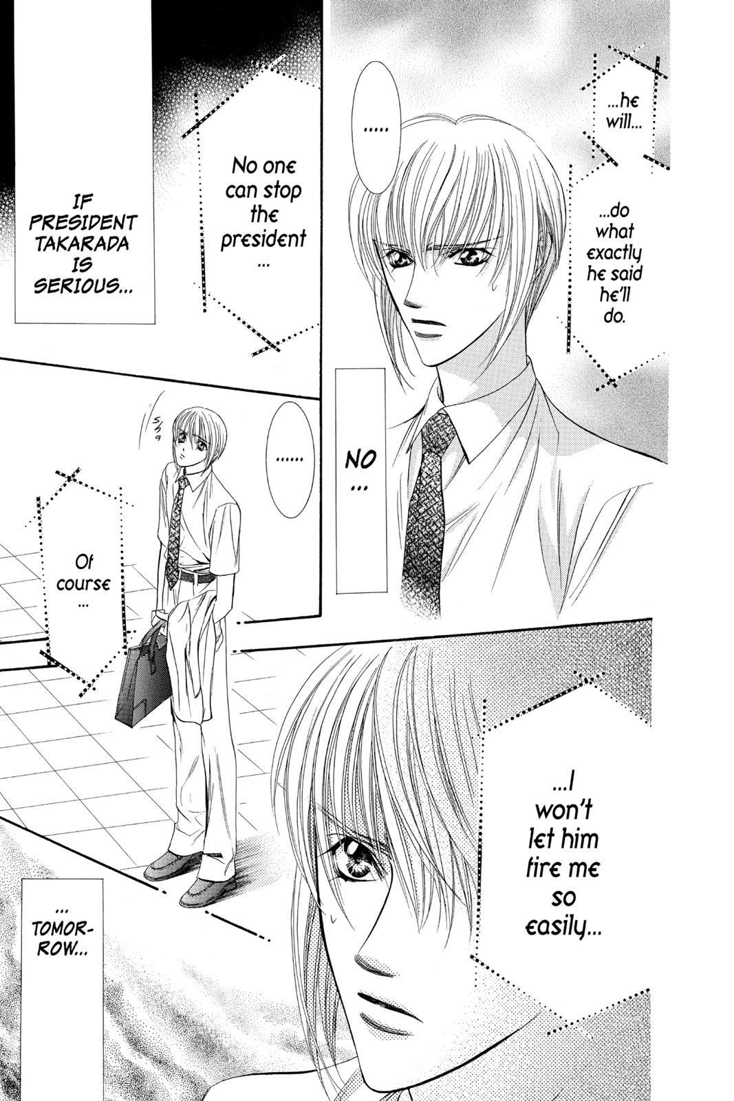Skip Beat! Act 12 40