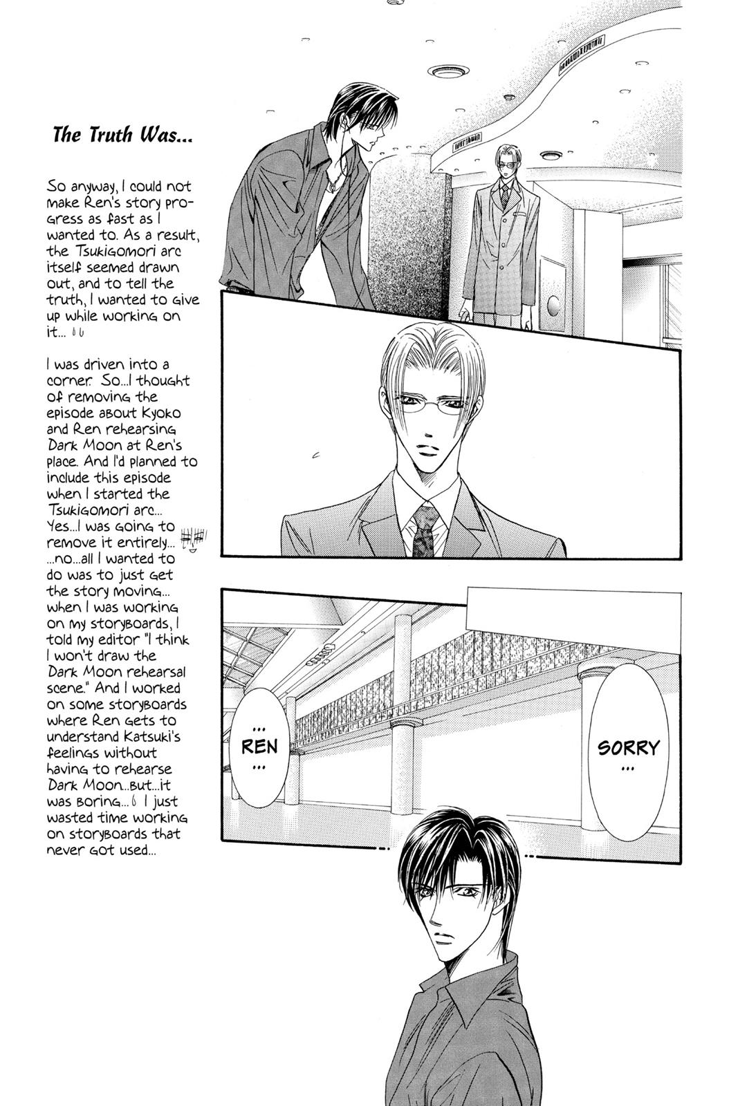 Skip Beat! Act 12 42
