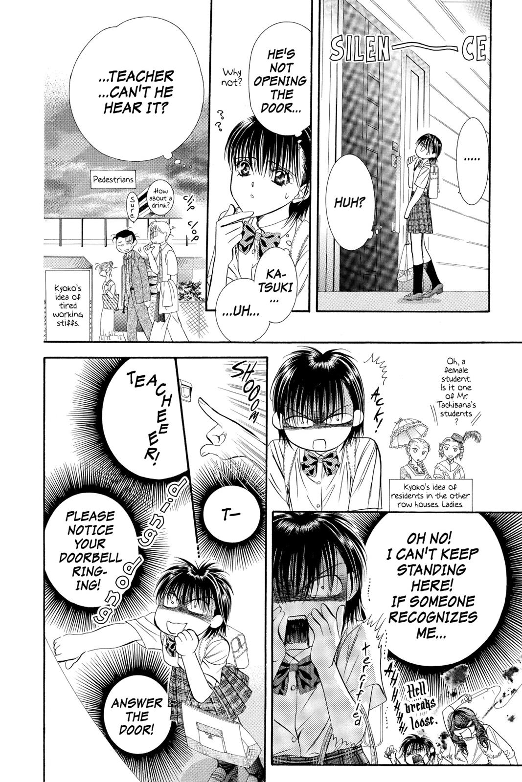 Skip Beat! Act 12 75