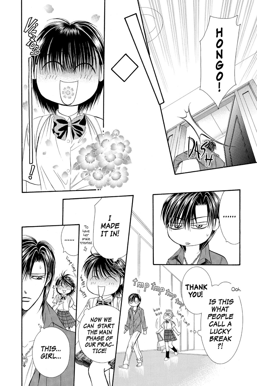 Skip Beat! Act 12 83