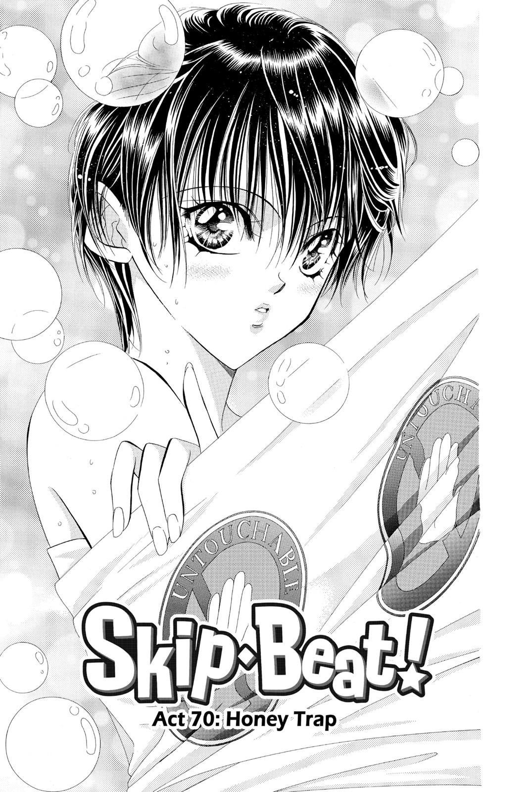 Skip Beat! Act 12 94