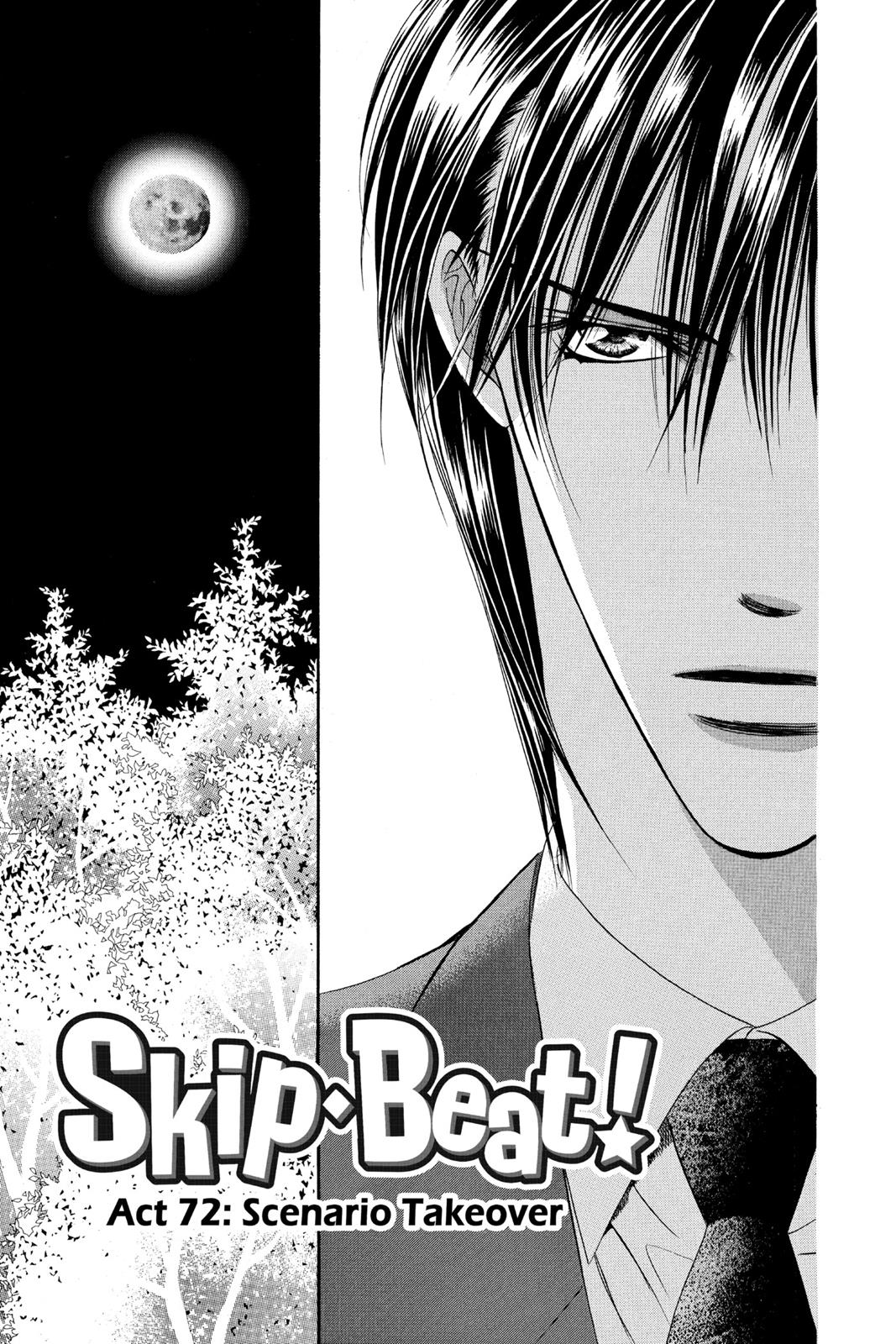 Skip Beat! Act 12 155