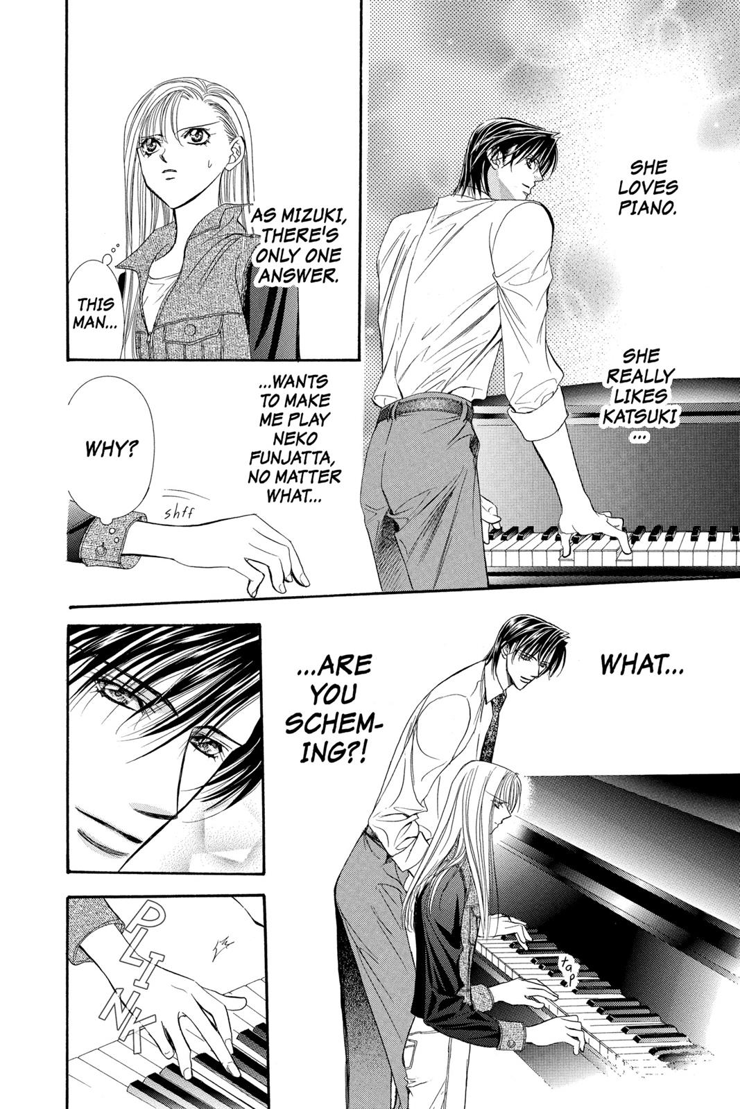 Skip Beat! Act 13 82