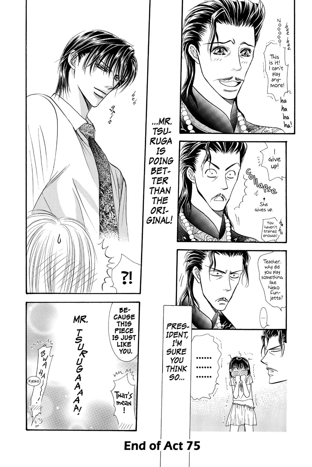 Skip Beat! Act 13 94