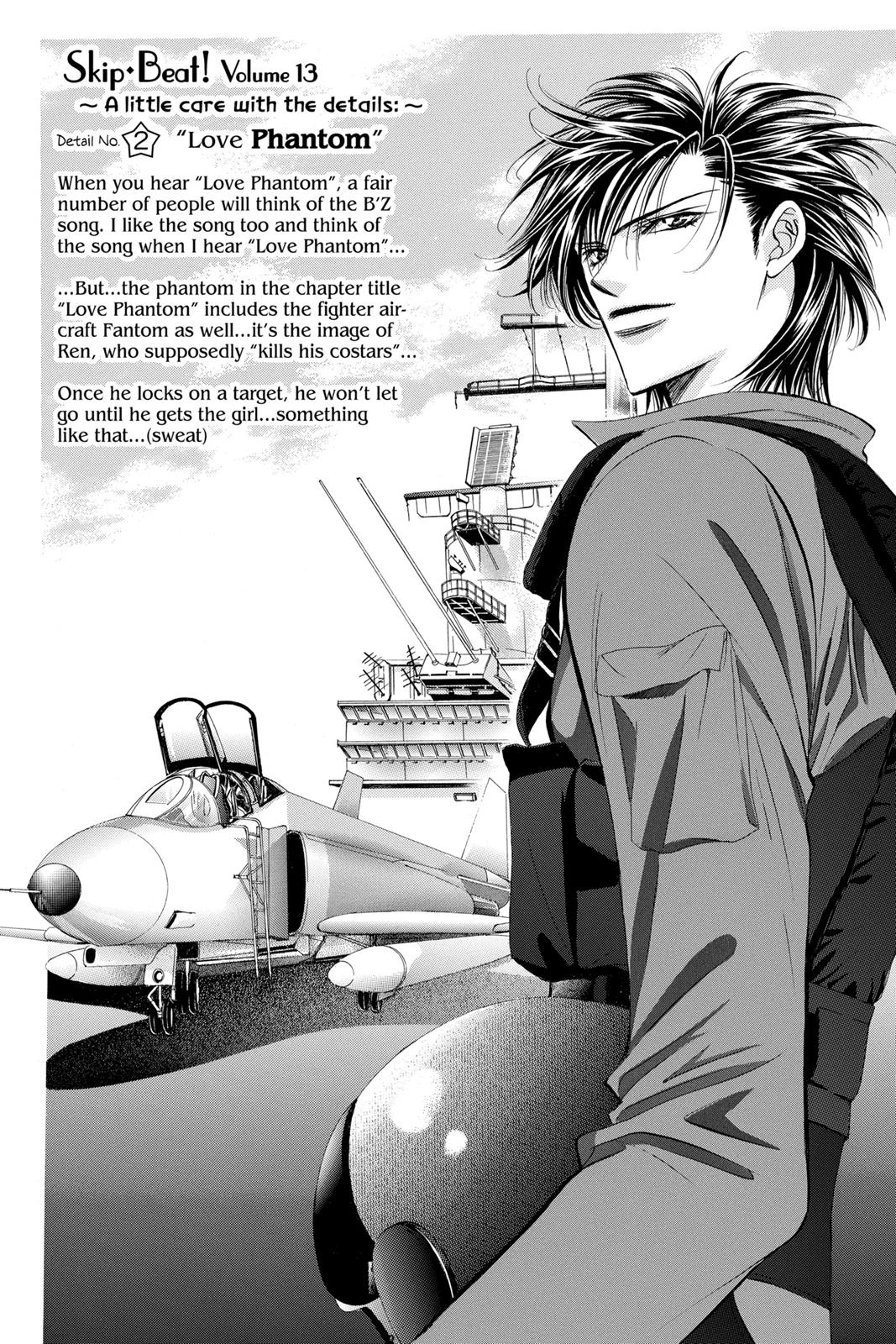 Skip Beat! Act 13 97