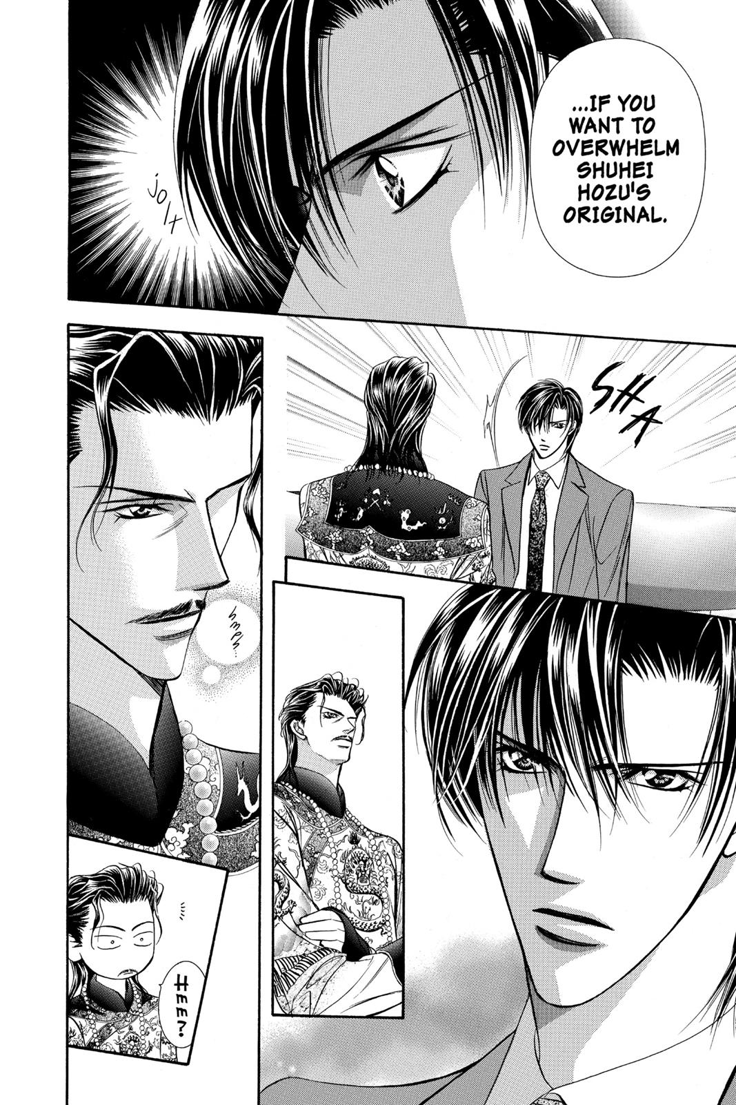 Skip Beat! Act 13 149