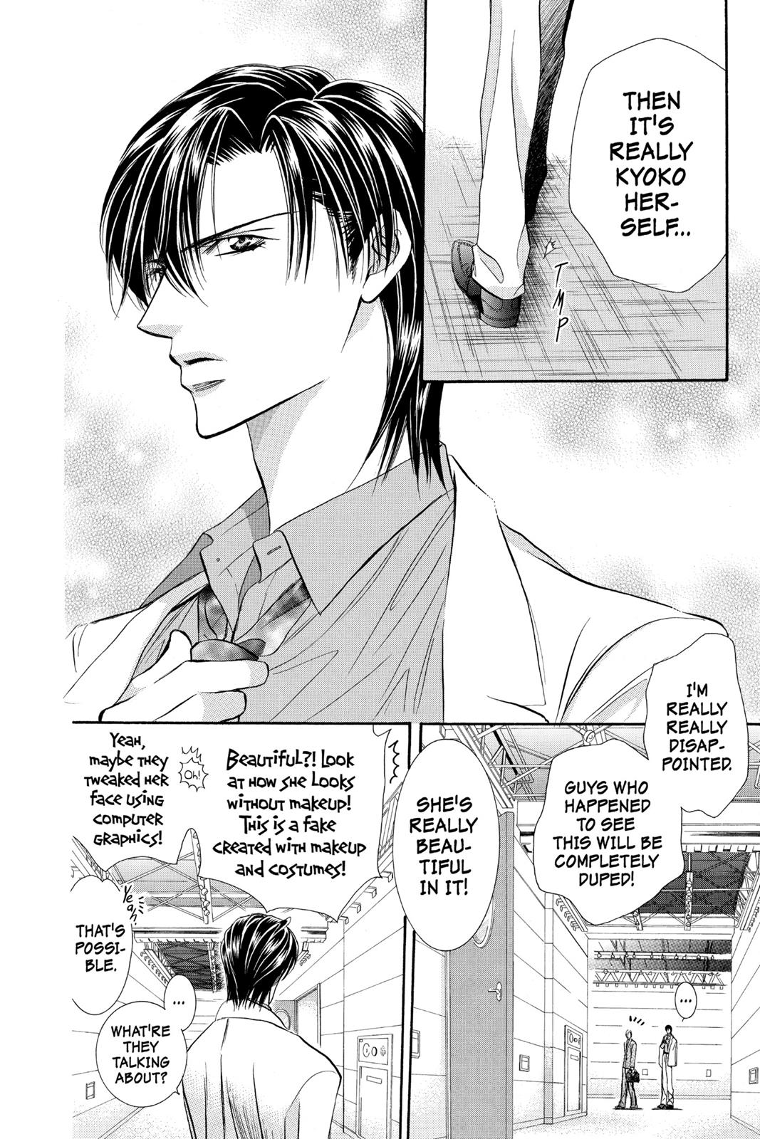 Skip Beat! Act 14 51