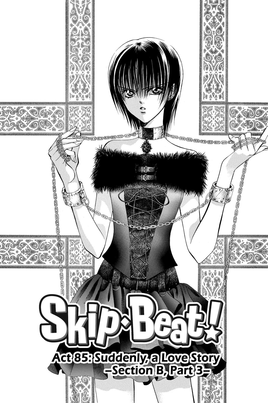 Skip Beat! Act 15 5