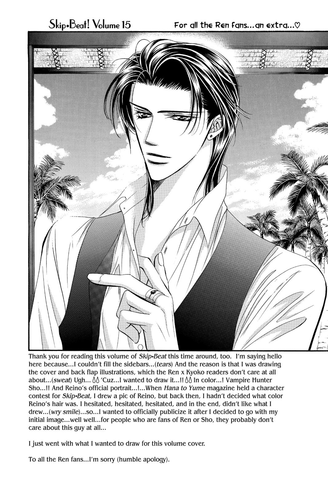 Skip Beat! Act 15 66