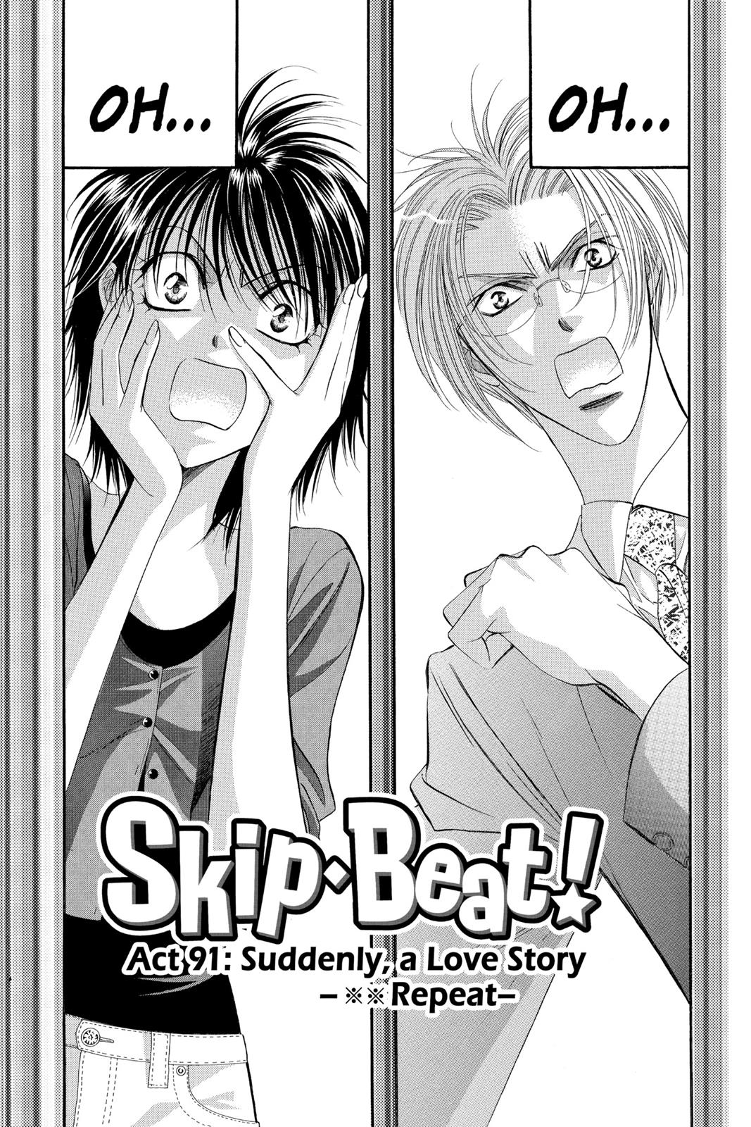 Skip Beat! Act 16 5