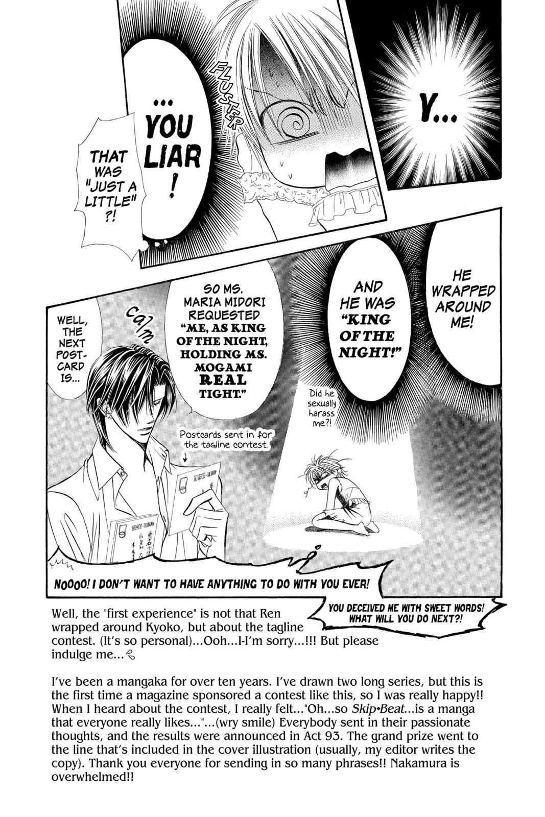 Skip Beat! Act 16 67