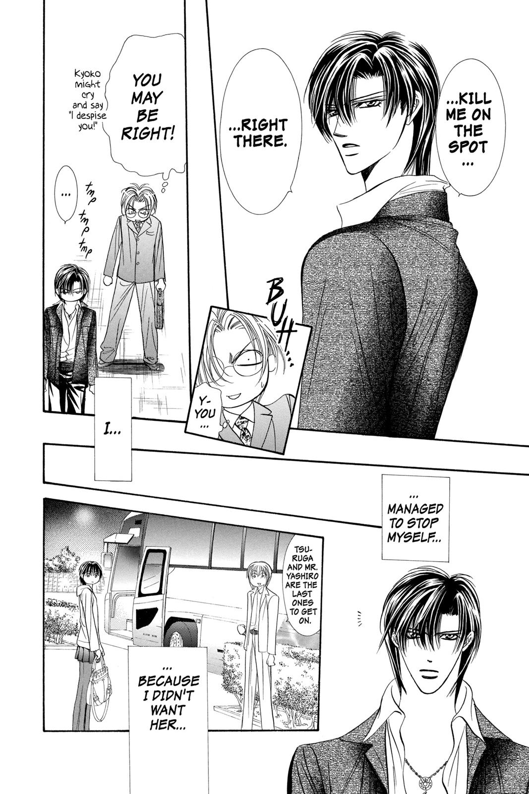 Skip Beat! Act 17 32