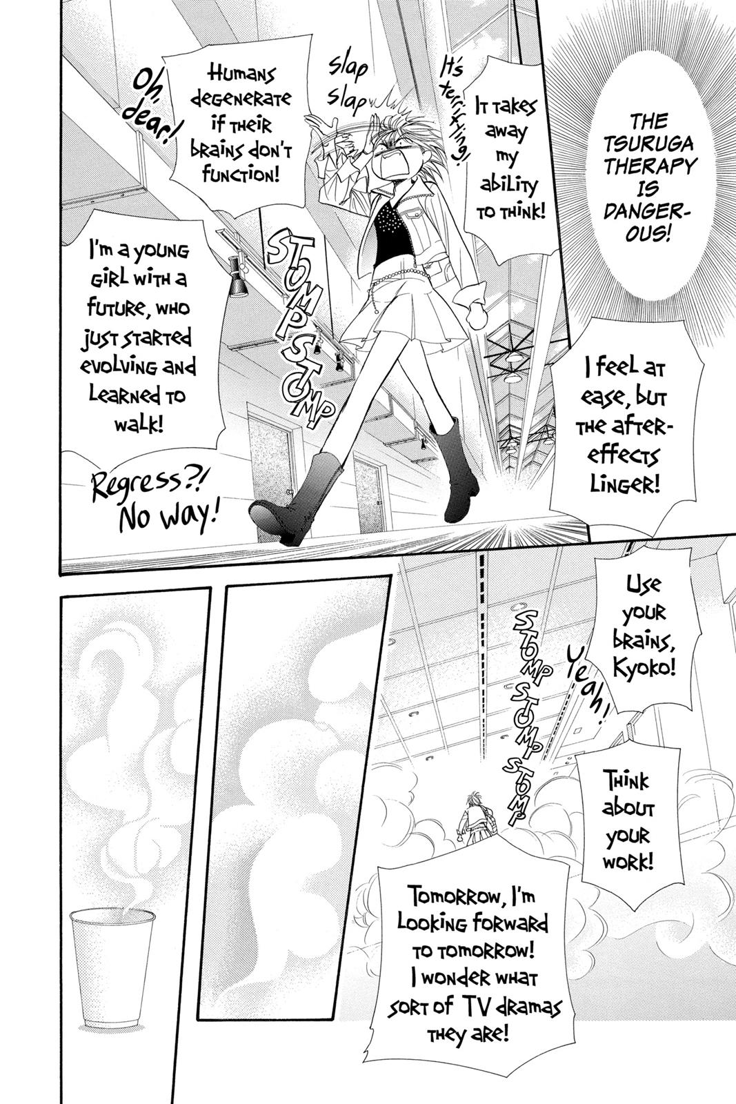 Skip Beat! Act 17 121