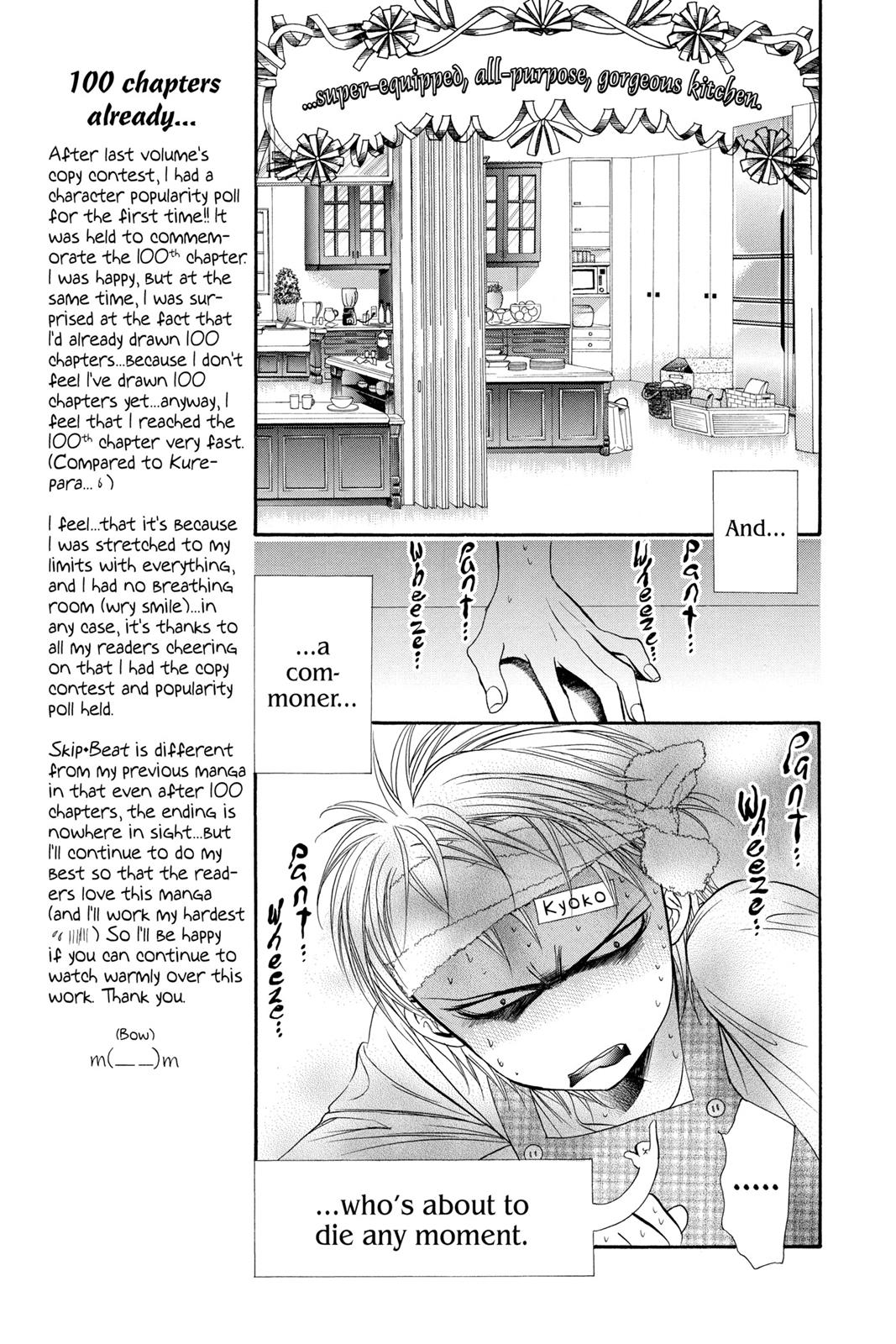 Skip Beat! Act 17 172