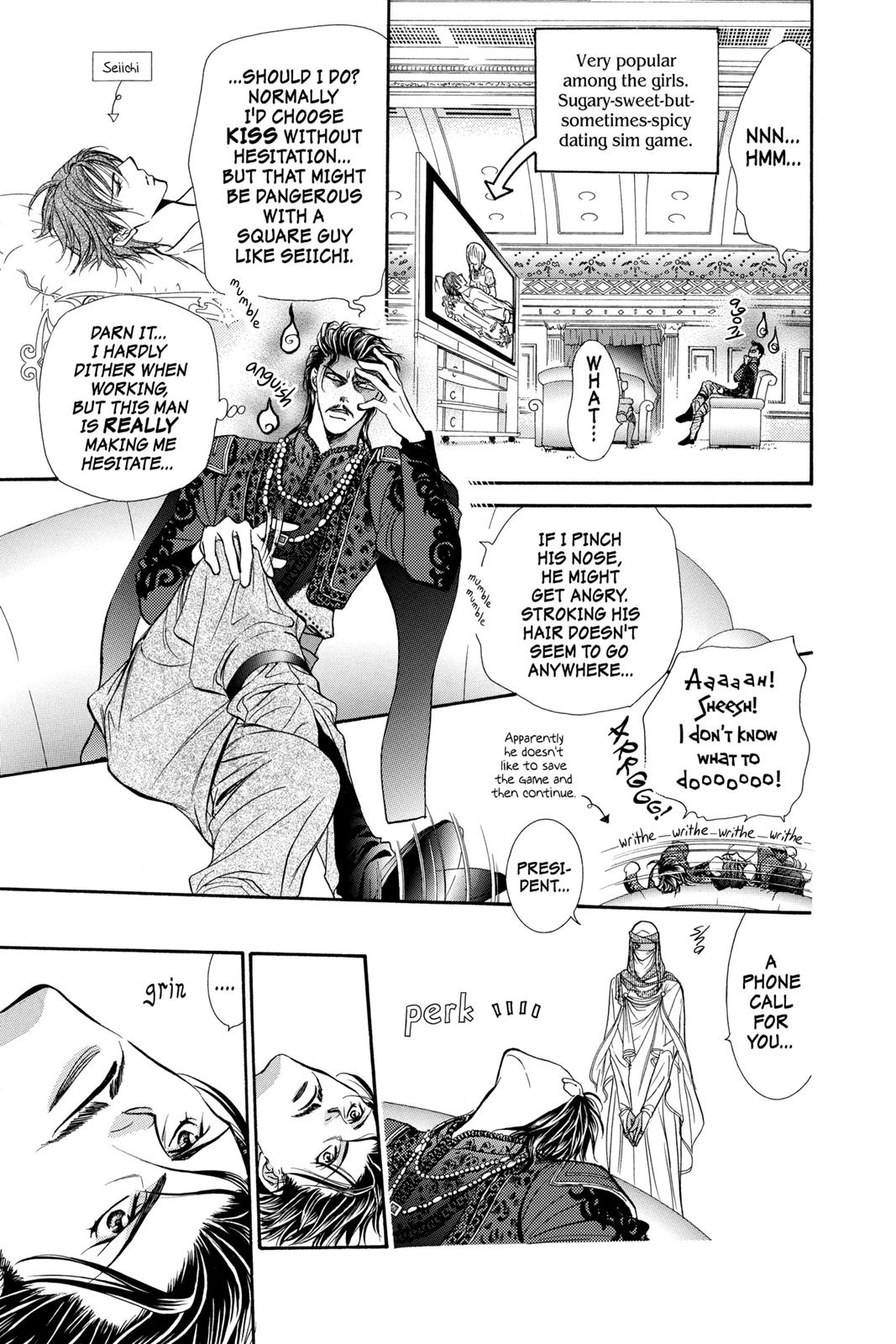 Skip Beat! Act 18 7