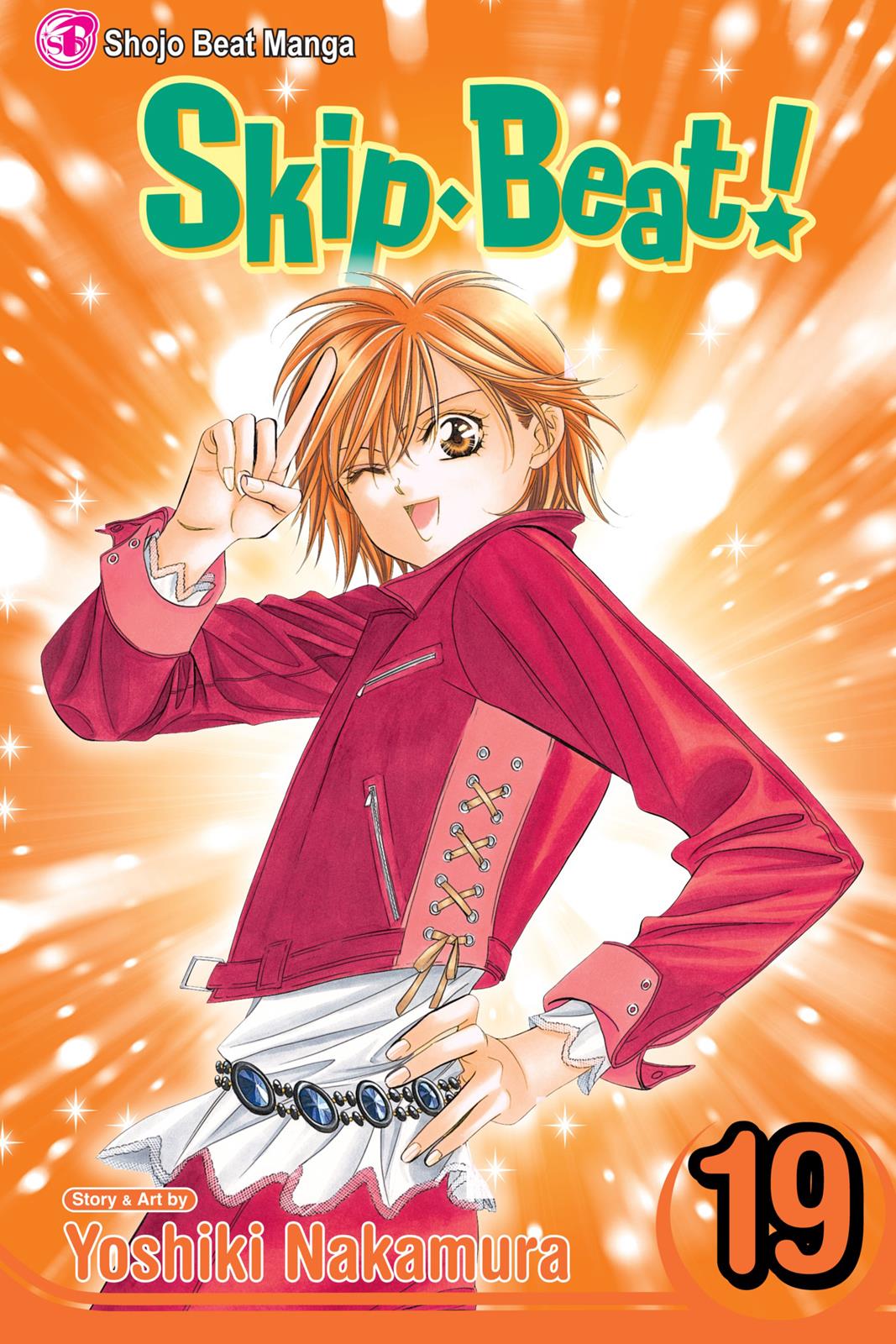 Skip Beat! Act 19 1