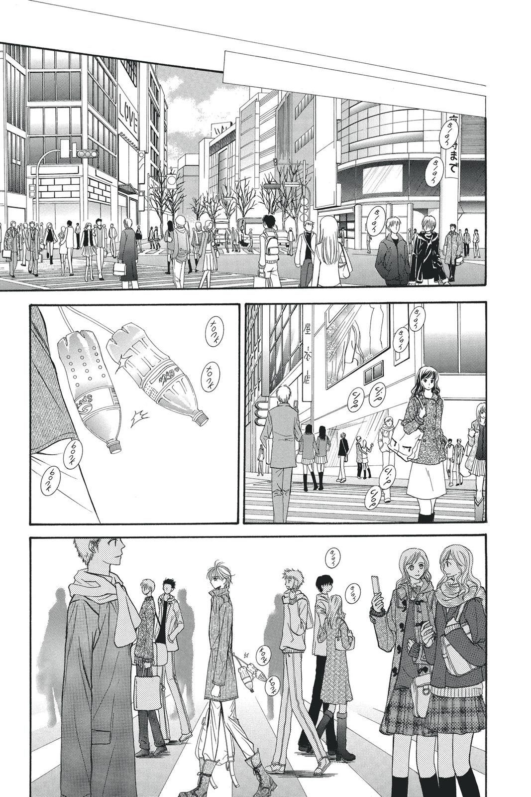 Skip Beat! Act 19 19