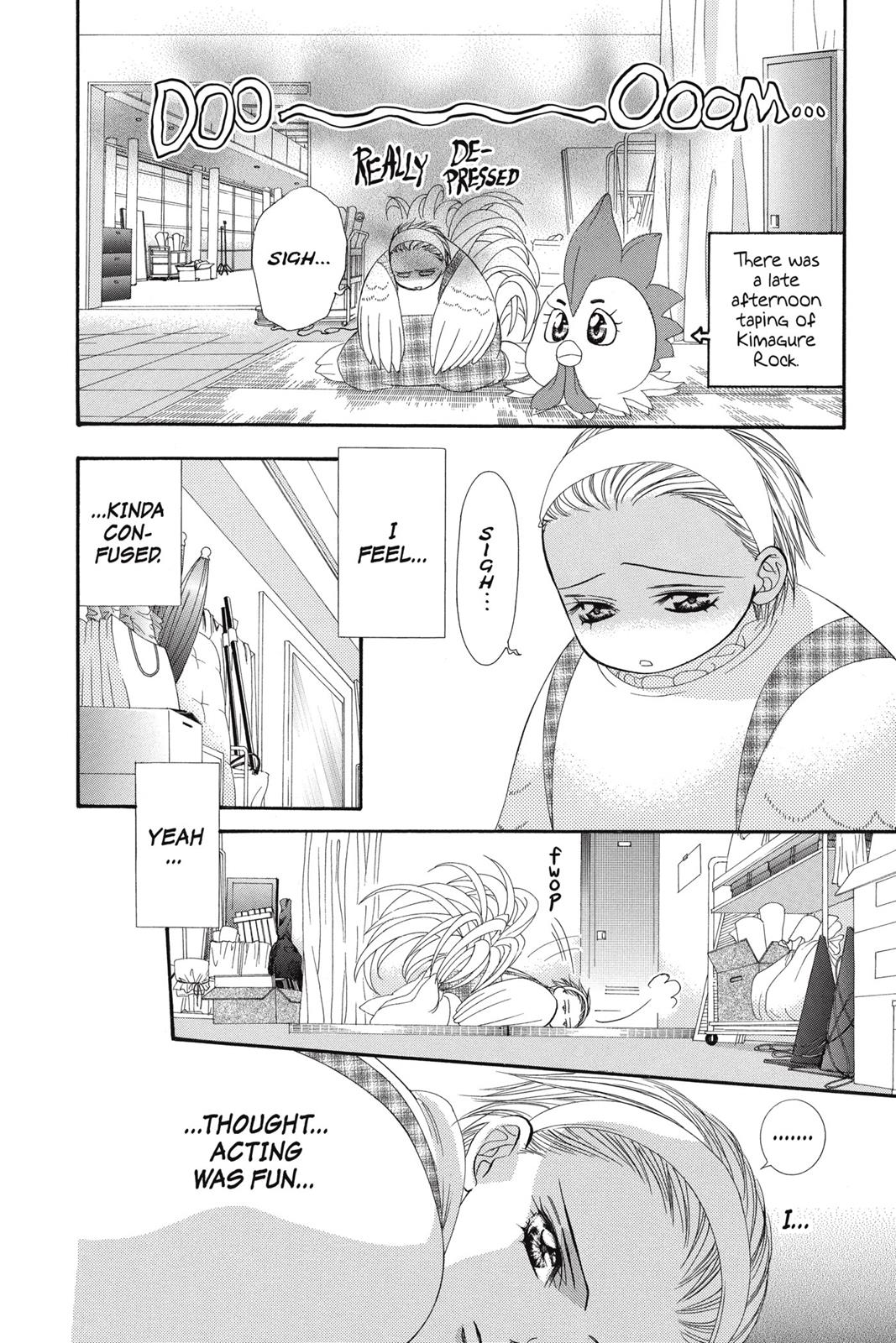 Skip Beat! Act 19 24