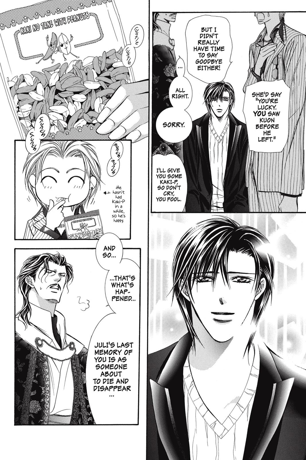Skip Beat! Act 19 73